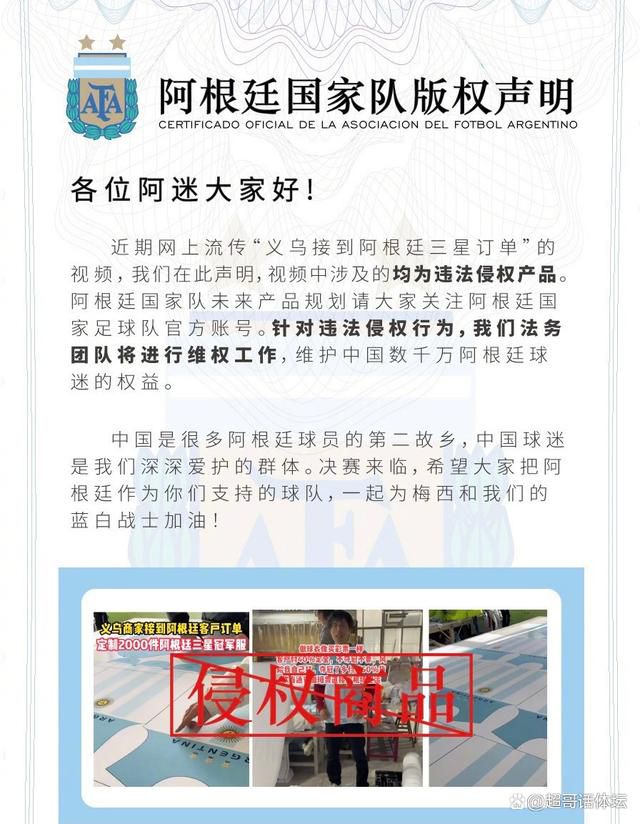 第20分钟，利物浦前场进攻厄德高禁区防守萨拉赫时手拍球裁判没有表示。